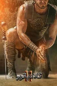 Gladiator II - Posters