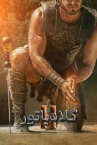 Gladiator II - Posters