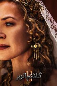 Gladiator II - Posters
