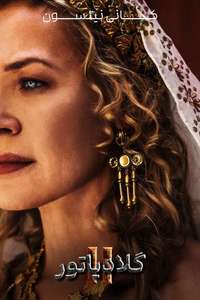 Gladiator II - Posters