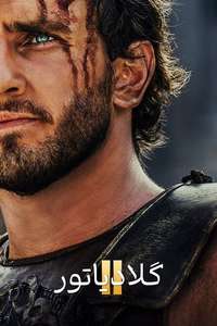 Gladiator II - Posters