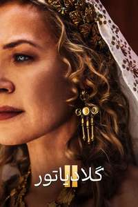 Gladiator II - Posters