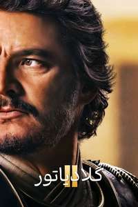 Gladiator II - Posters