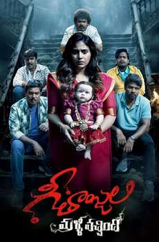 New Telugu Horror Movies List (2025)