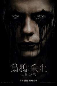 The Crow - Posters