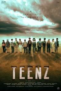 Teenz - Posters