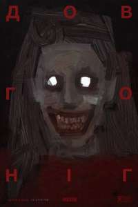Longlegs - Posters