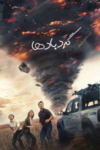 Twisters - Posters