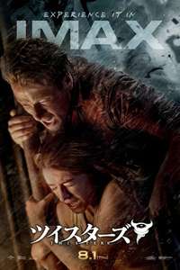 Twisters - Posters