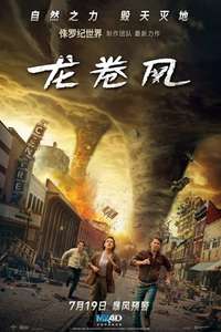 Twisters - Posters