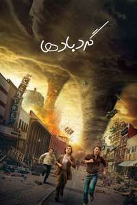 Twisters - Posters