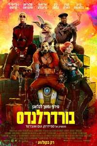 Borderlands - Posters
