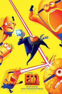 Despicable Me 4 - Posters