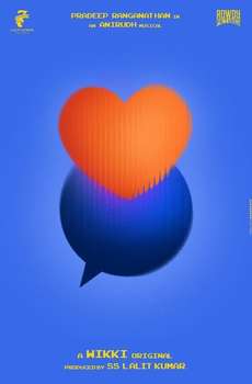 LIK: Love Insurance Kompany