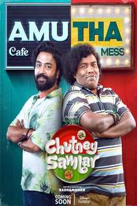 Chutney Sambar - Posters