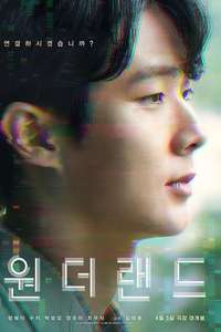 Wonderland - Posters