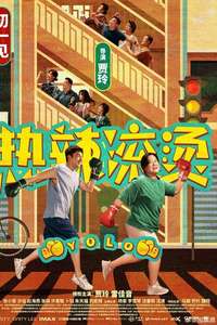 Yolo - Posters