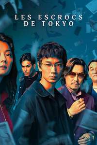 Tokyo Swindlers - Posters