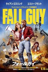 The Fall Guy - Posters