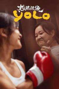 Yolo - Posters