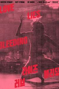 Love Lies Bleeding - Posters