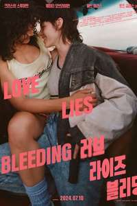 Love Lies Bleeding - Posters