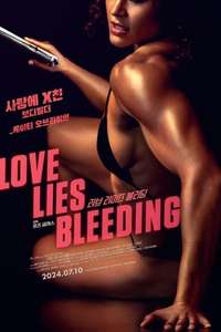 Love Lies Bleeding - Posters