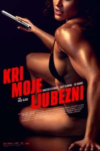 Love Lies Bleeding - Posters