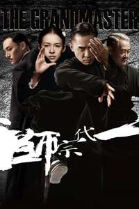 Grandmaster - Posters