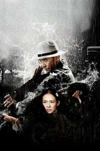 Grandmaster - Posters