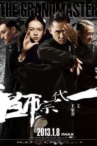 Grandmaster - Posters