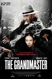 Grandmaster - Posters