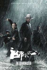 Grandmaster - Posters