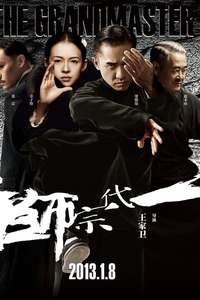 Grandmaster - Posters