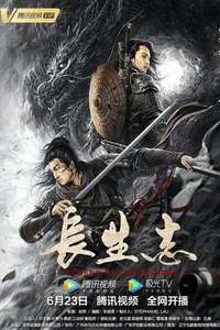 Grandmaster - Posters