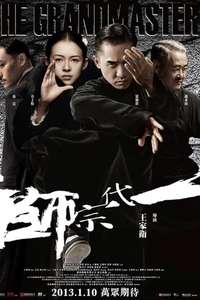 Grandmaster - Posters