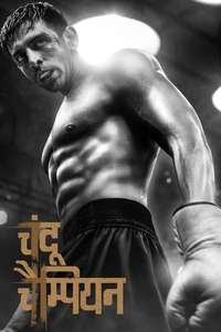 Chandu Champion - Posters