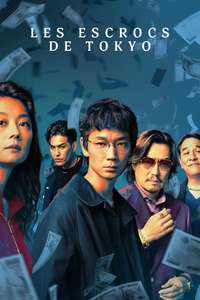 Tokyo Swindlers - Posters