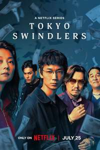 Tokyo Swindlers - Posters