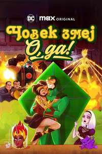 Kite Man: Hell Yeah! - Posters