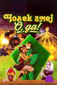 Kite Man: Hell Yeah! - Posters