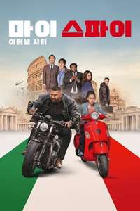 My Spy: The Eternal City - Posters