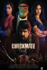 Checkmate - Posters