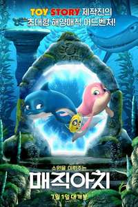 Magic Arch - Posters