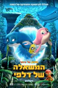Magic Arch - Posters