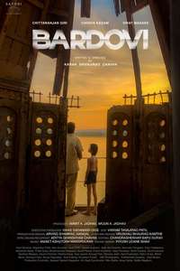 Bardovi - Posters