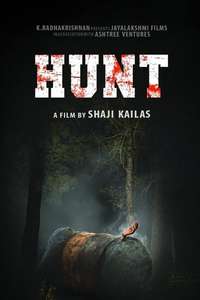 Hunt - Posters