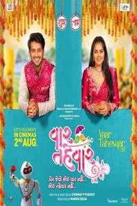 Vaar Tahevaar - Posters