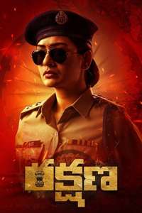 Rakshana - Posters
