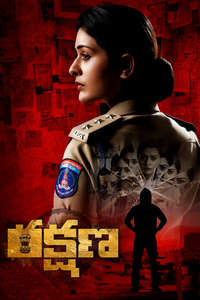 Rakshana - Posters